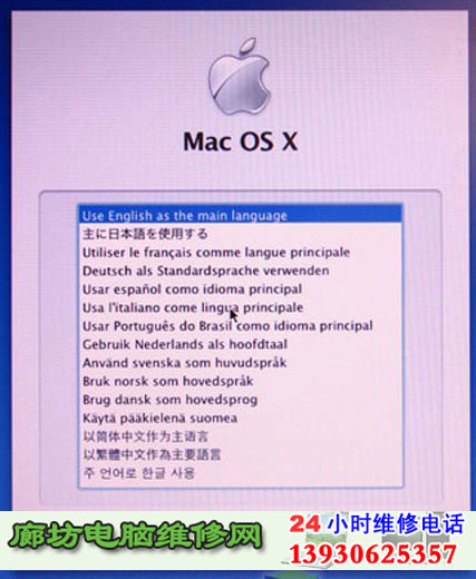 ƻ��MAC OS Xϵͳ