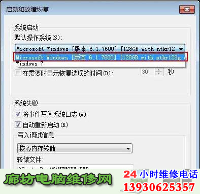 Readyfor 4GB ѡ���ƽ������ϵͳͼƬ