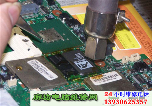 电脑主板的维修图