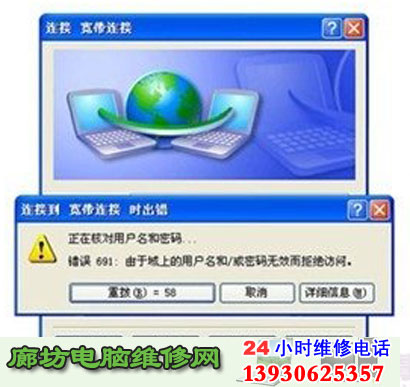 adsl��������ʱ��������ͼƬ