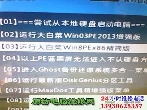 win10��win7˫Ӳ�̻��������Ľ������