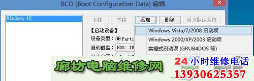 win10��win7˫Ӳ�̻��������Ľ������