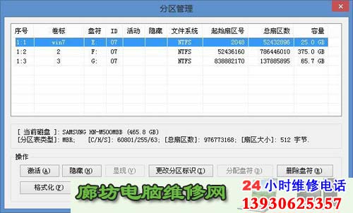 win10��win7˫Ӳ�̻��������Ľ������