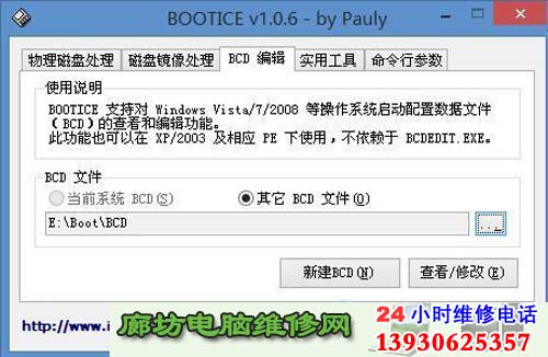 win10��win7˫Ӳ�̻��������Ľ������