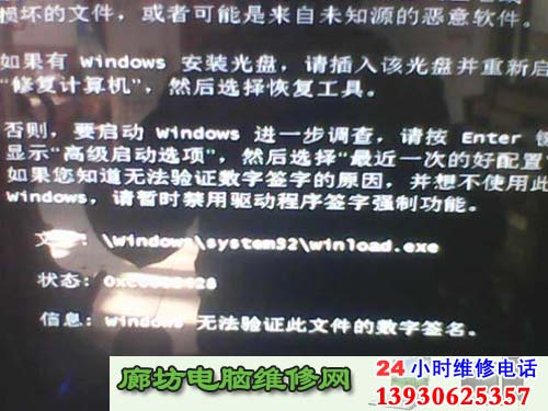 win10��win7˫Ӳ�̻��������Ľ������