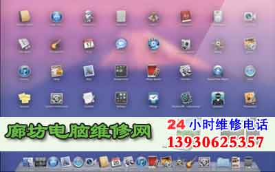 ƻ��MACϵͳ�򵥹������޸�ͼ