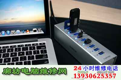 ƻ������USB3.0�ӿڼ�����겻���Ľ������