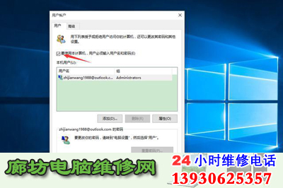 ȡ��win10��������ļ�㷽��2