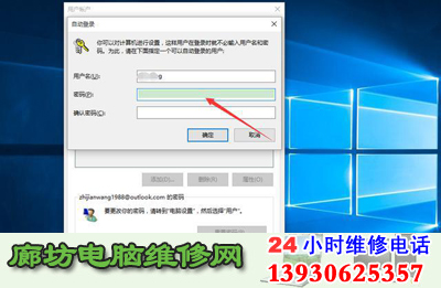 ȡ��win10��������ļ�㷽��3