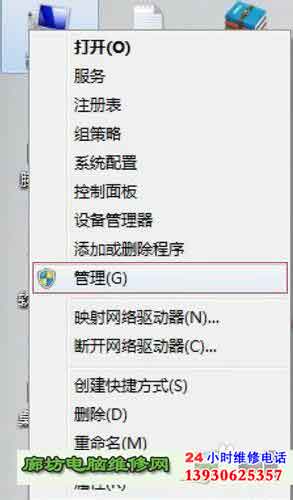 Win7������ӡ�����޷������ӡ�����á��Ľ������2