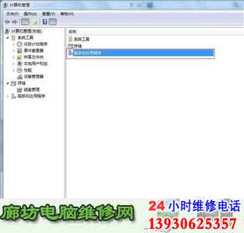 Win7������ӡ�����޷������ӡ�����á��Ľ������4